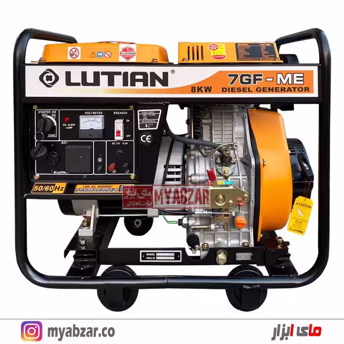 موتور برق دیزلی لوتیان 8 کیلووات مدل LUTIAN 7GF-ME