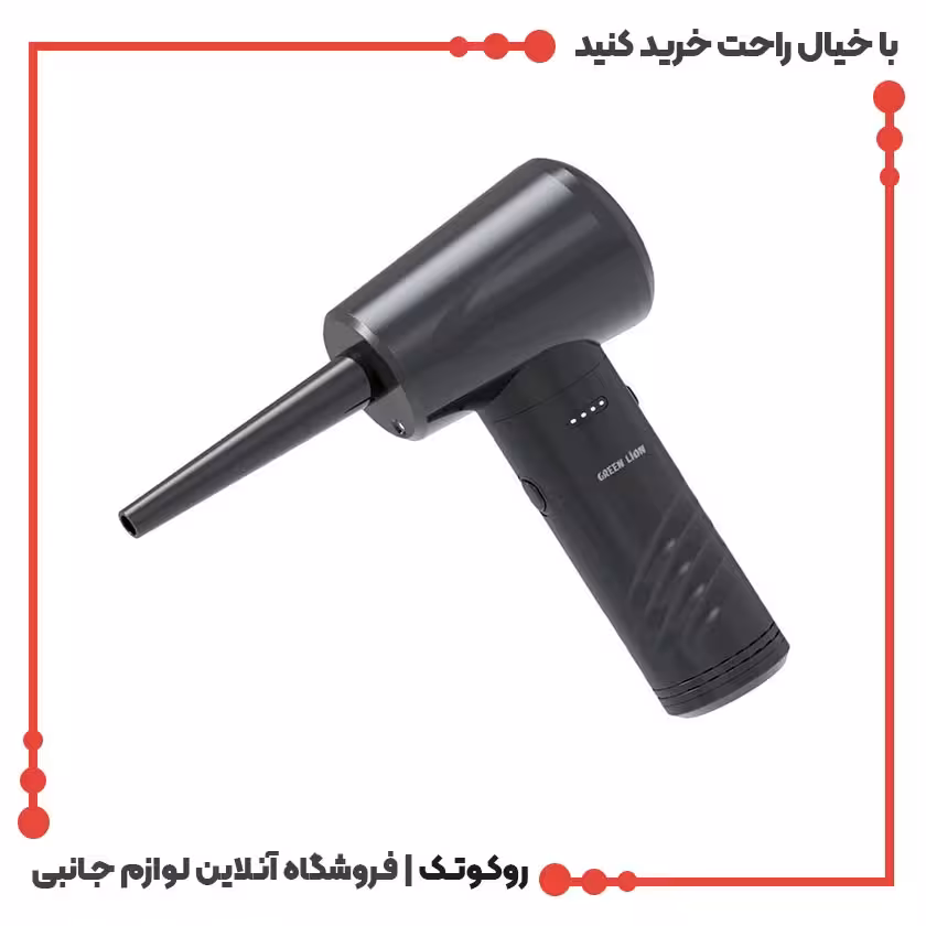 گردگیر هوا گرین لاین مدل Air Duster