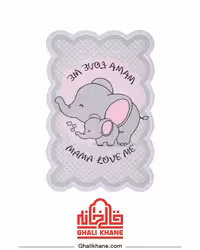 فرش فانتزی کودک زرباف طرح امیلو