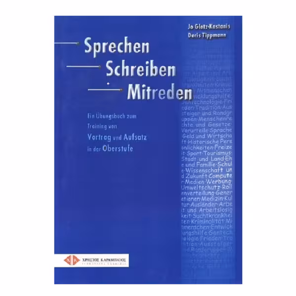 کتاب Sprechen Schreiben Mitreden