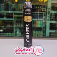 اسپری بدن 200 میل دئودورانت مولهنس villa l juicy اورجینال