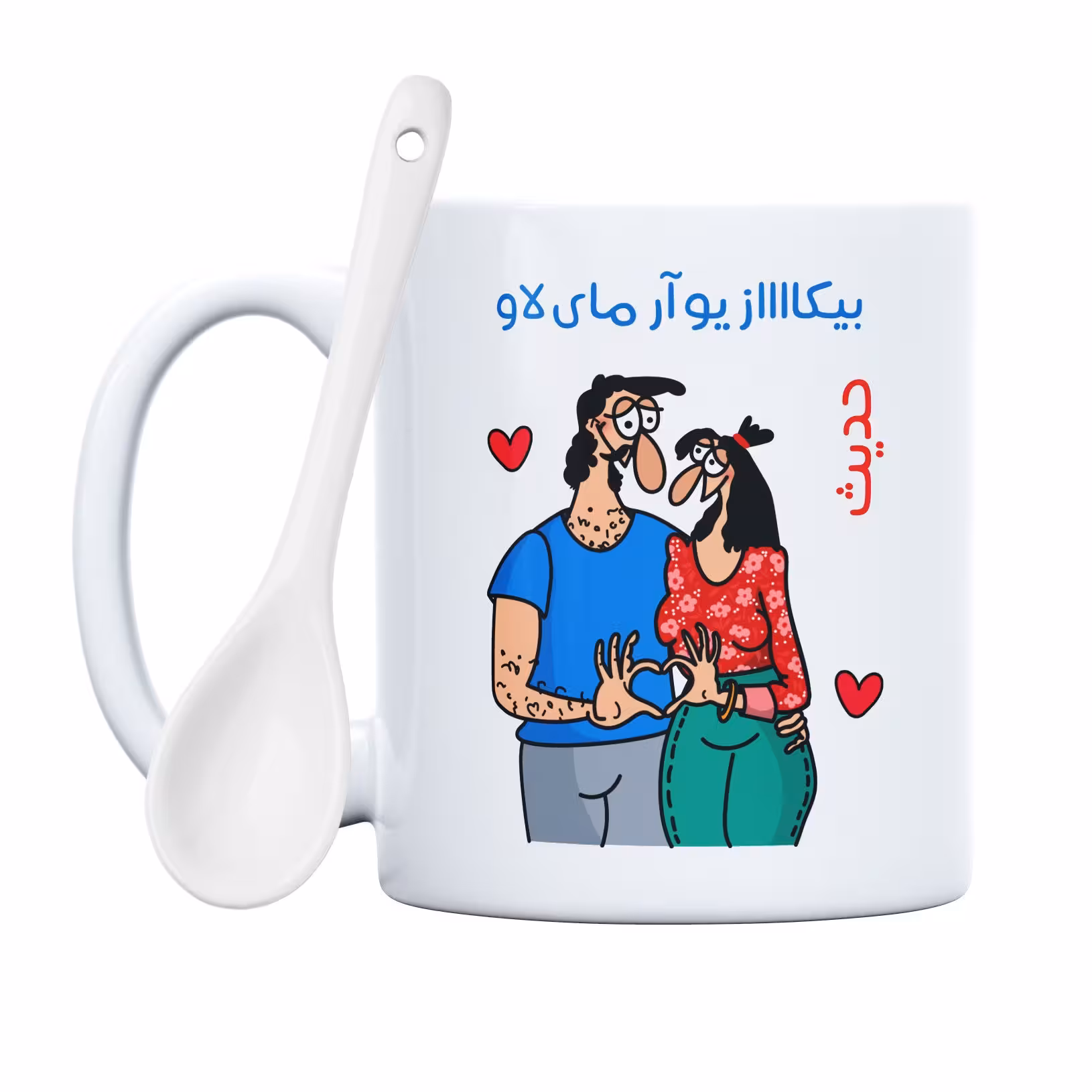 ماگ طرح بیکاز لاو مدل حدیث(با قابلیت سفارشی سازی)