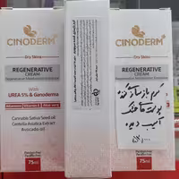 کرم بازسازی کننده سینودرم

