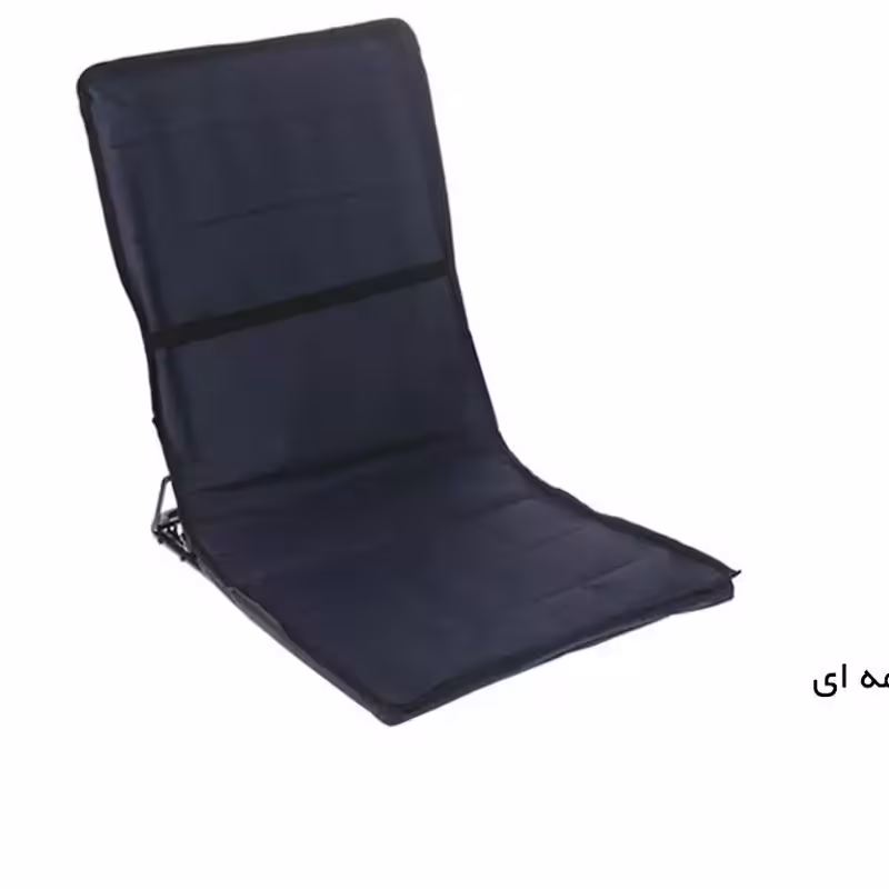 صندلی راحت نشین  سه حالته تمام فلزی محصول FIT  مناسب منزل و پارک و...