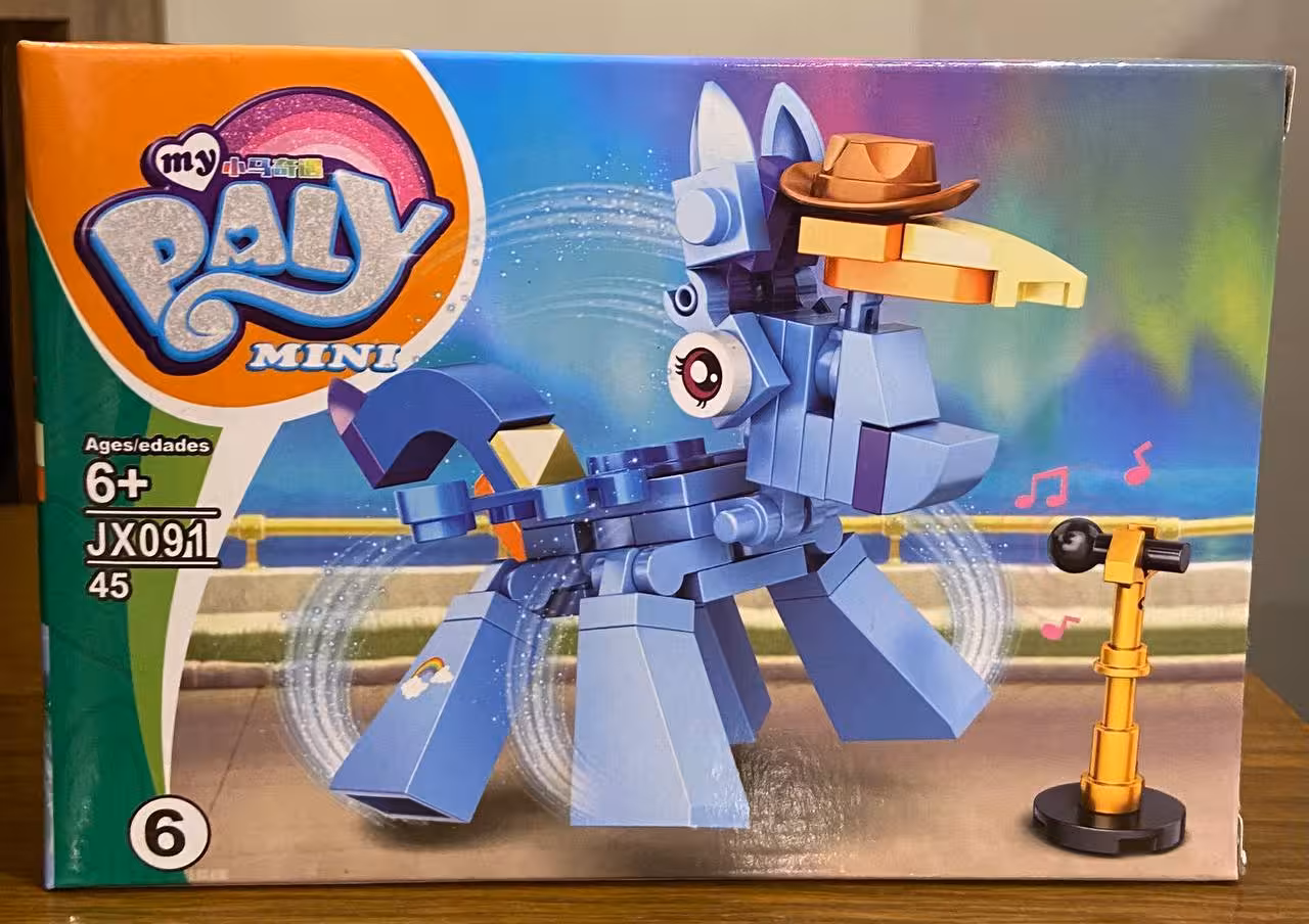 لگو اسب پونی آیتم JX091 کد 06