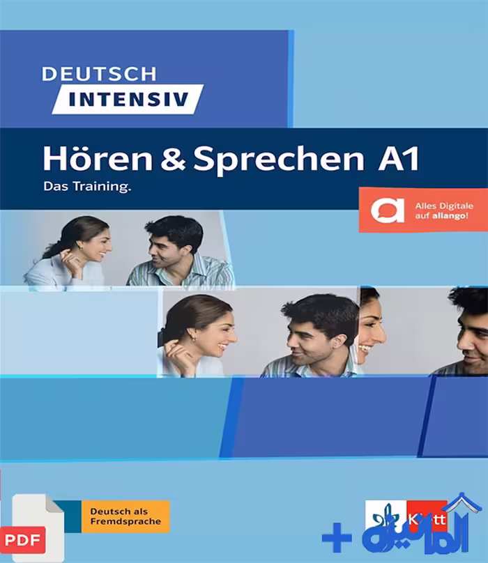 دانلود PDF کتاب Deutsch Intensiv Hören und Sprechen A1 (با پاسخنامه و فایل های صوتی)
