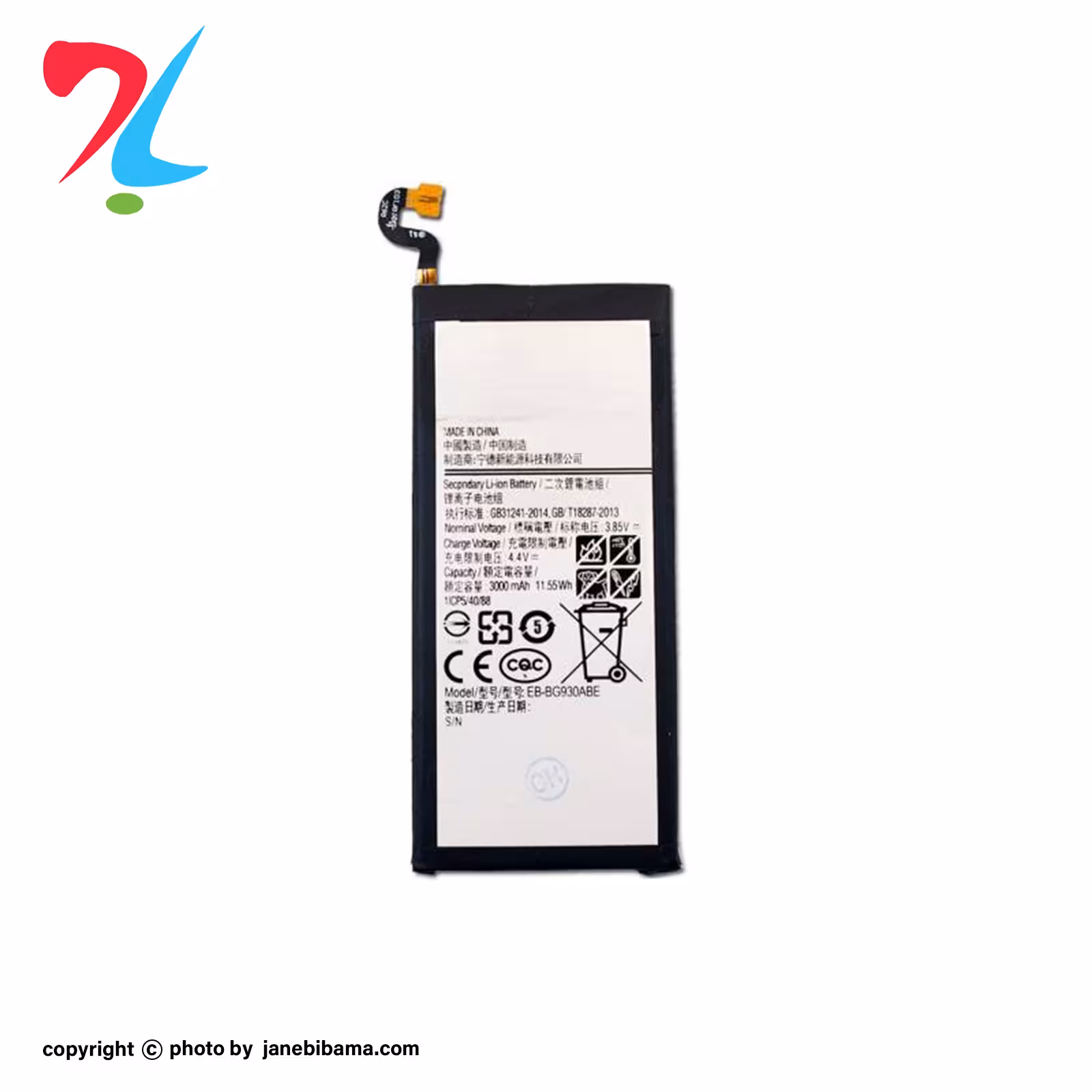 باتری موبایل اورجینال سامسونگ EB-BG930ABE مناسب برای SAM S7 با گارانتی 6 ماهه