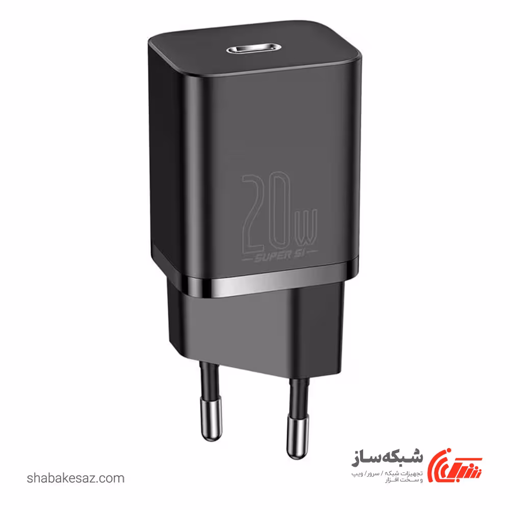 قیمت و خرید شارژر دیواری باسئوس Baseus Super Si 20W - شبکه ساز