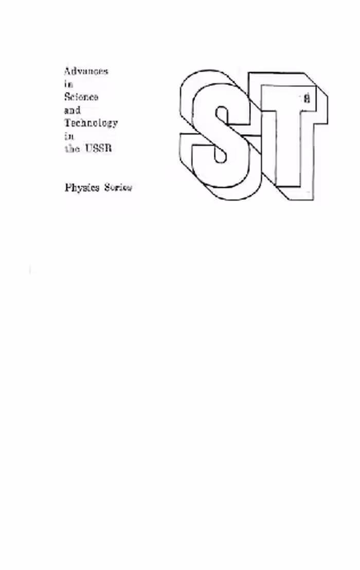 خرید و دانلود نسخه کامل کتاب Quantum Theory of Solids