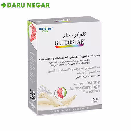 گلوکواستار نیچرز اونلی