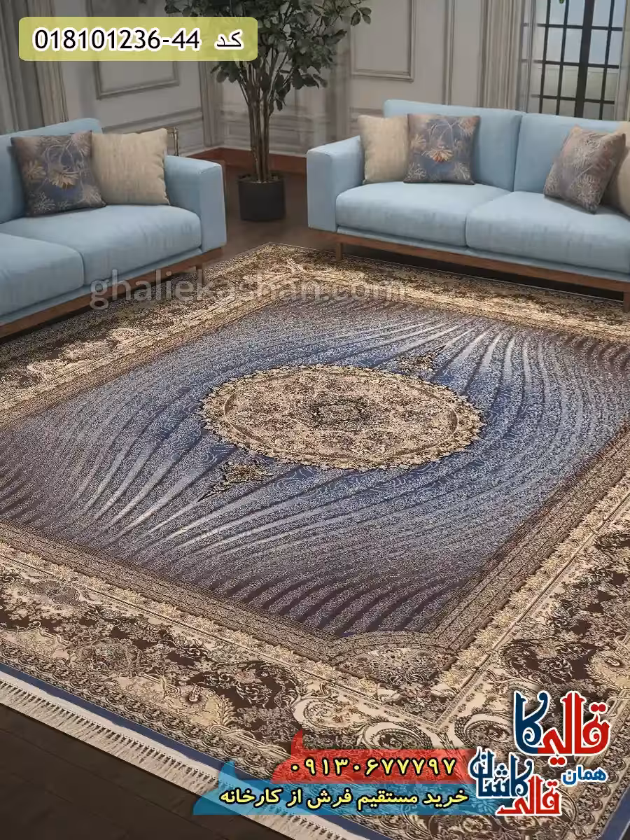 فرش 1200 شانه طرح خلیفه زمینه آبی کاشان