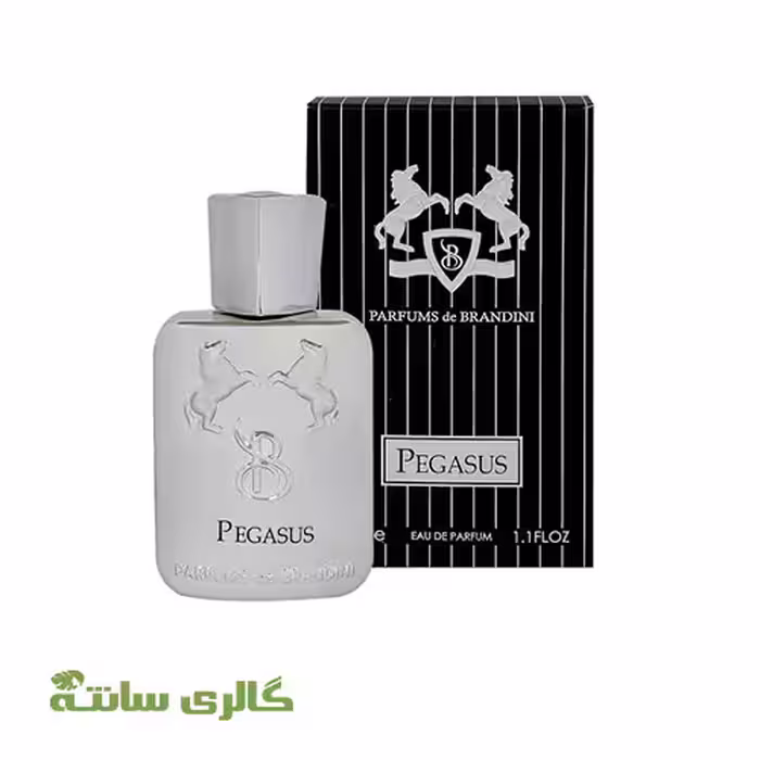 ادوپرفیوم پگاسوس برندینی BRANDINI