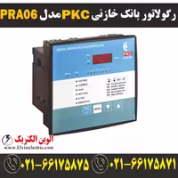 رگولاتور بانک خازنی PKC مدل PRA06