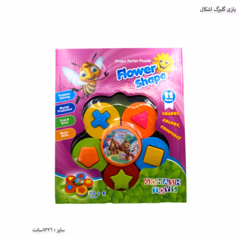 بازی گلبرگ اشکال