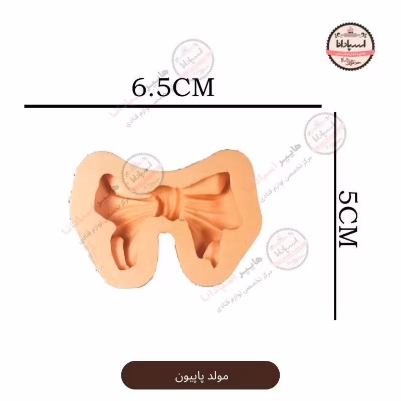 قالب مولد سیلیکونی پاپیون