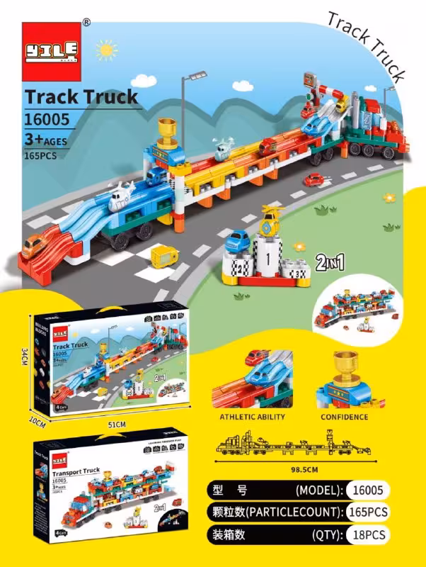 لگو درشت کامیون وقطار165قطعه 2در1