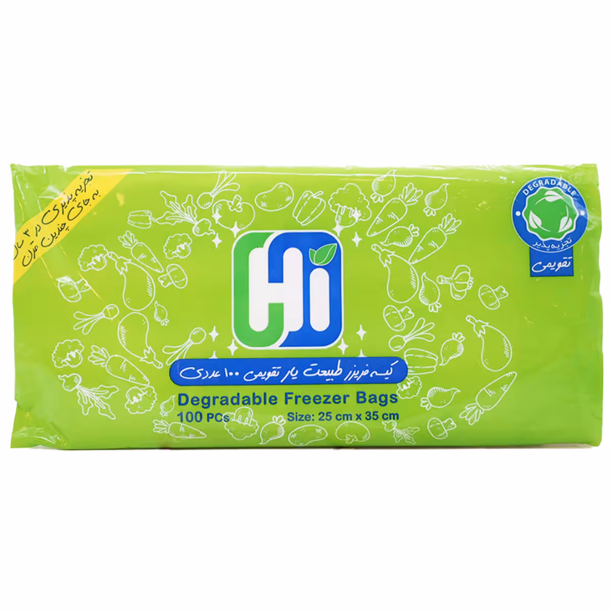 کیسه فریزر تقویمی های 100 عددی