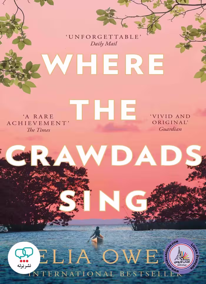 رمان انگلیسی Where the Crawdads Sing