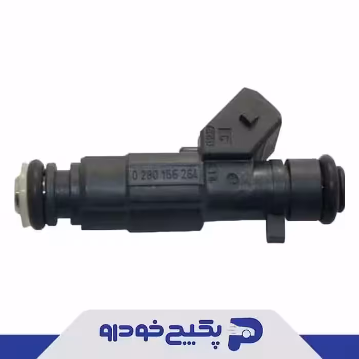 انژکتور ام وی ام ایکس 33 قدیم و نیو و اتومات و دنده ای - 530 - 550 A11-1121011 شرکتی