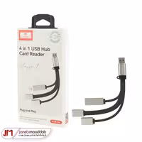 هاب و رم ریدر 4 پورت ارلدام مدل Earldom HUB16A