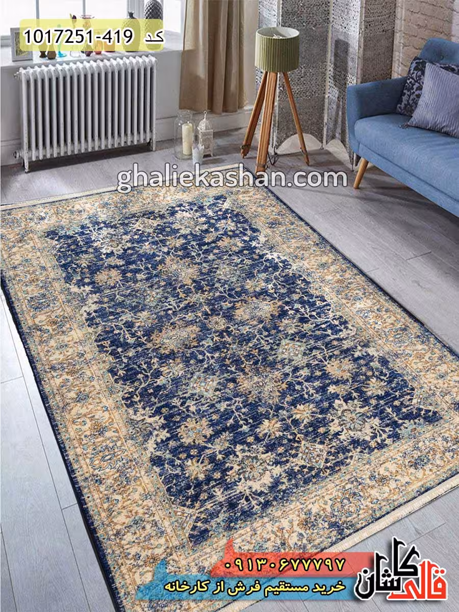 فرش وینتیج طرح مریم 700 شانه زمینه سرمه ای کاشان