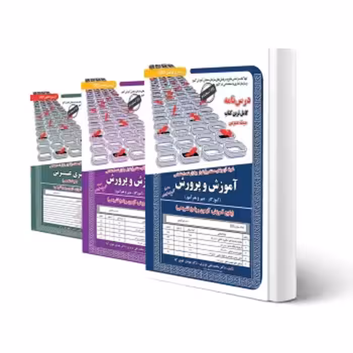 پکیج استخدامی دبیری عربی (سامان سنجش)