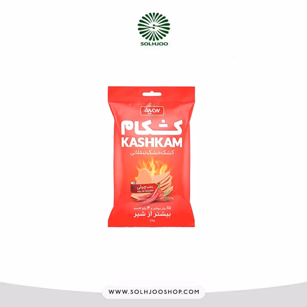 کشکام چیلی 25 گرم