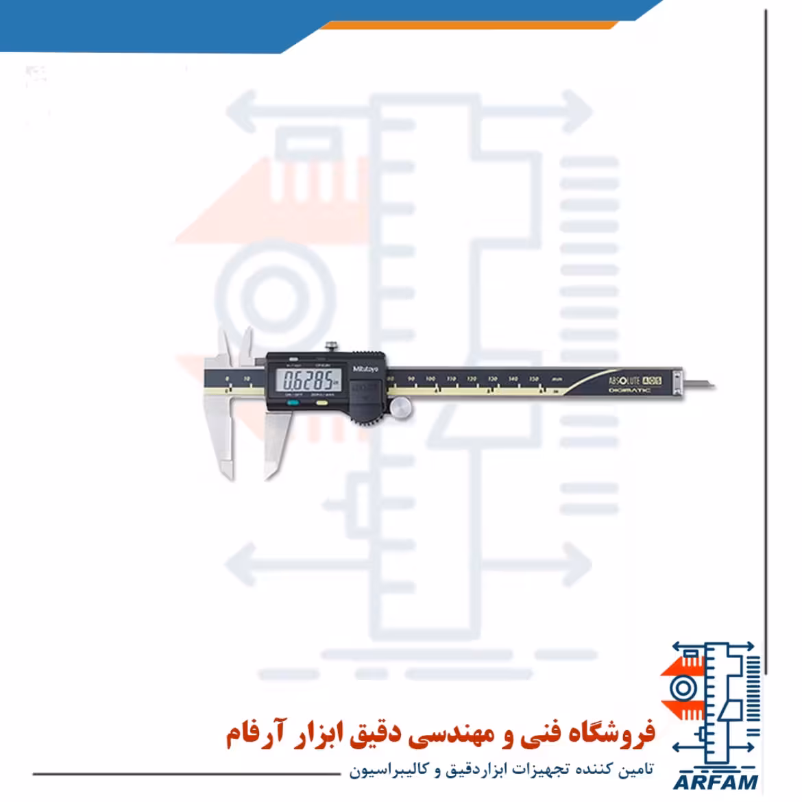 کولیس دیجیتال میتوتویو کد 30-196-500 گستره 0-150 میلیمتر