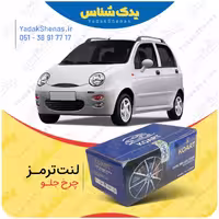 لنت جلو ام وی ام 110 برند کوارت koart