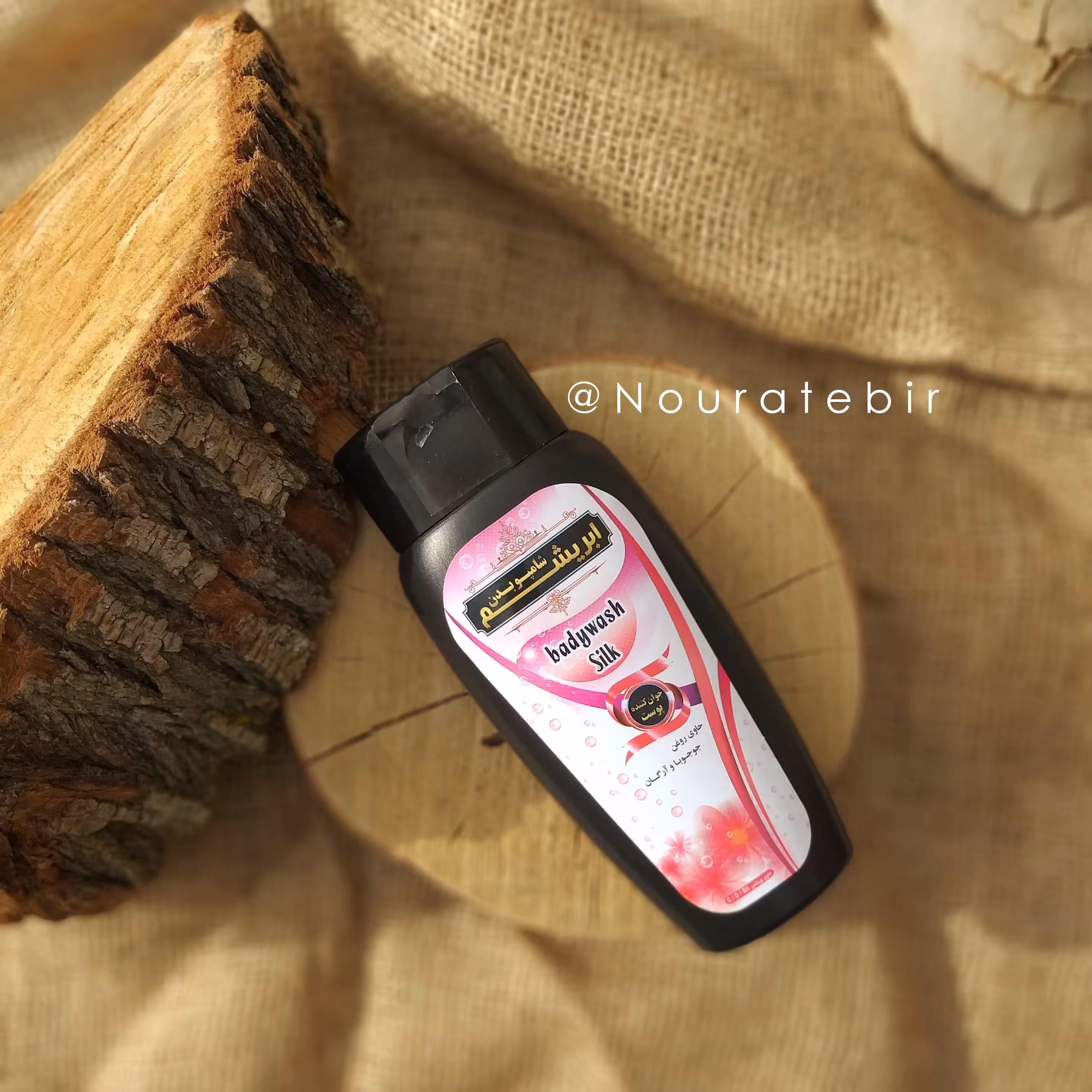 شامپو بدن گیاهی ابریشم
