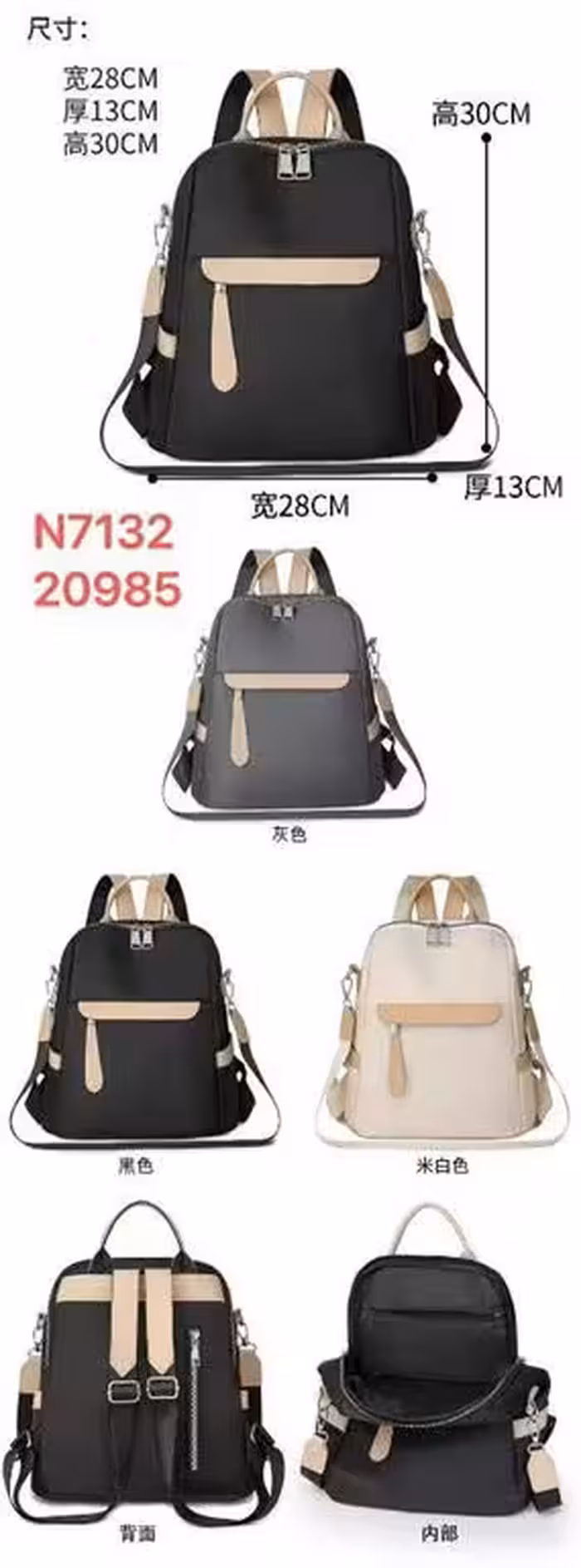 کوله وارداتی مینیمال کد 7132 رنگ طوسی سایز 28*13*30