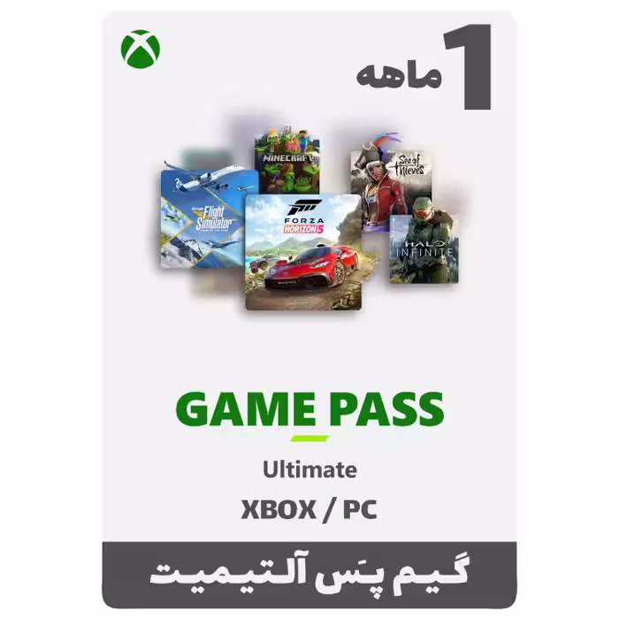 Xbox Game Pass 1 Month Ultimate