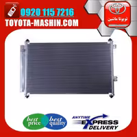 رادیاتور کولر اصلی لکسوس RX350 مدل 2008-2007 برند تویوتا جنیون پارتس