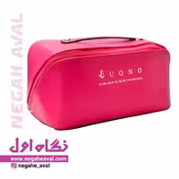 کیف آرایشی 4040 بونو رنگ سرخابی