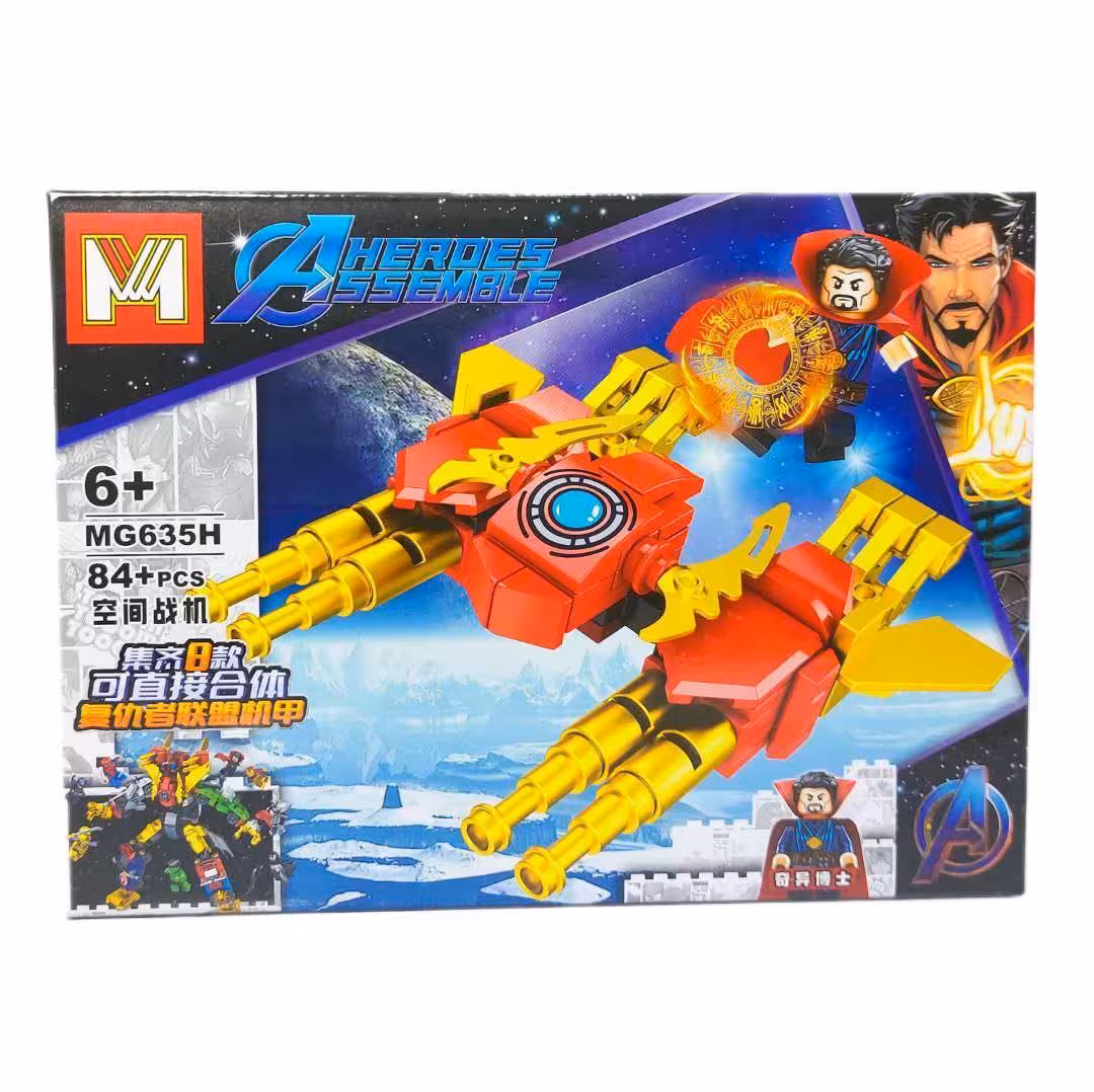 لگو هیرو دکتر استرنج قهرمانان اونجرز (avengers) و ماشین لگو برند MG کد H