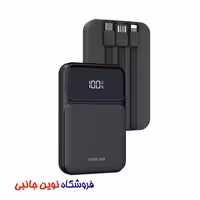 پاوربانک 10000 میلی آمپر گرین لاین مدل GL-PB36 ا Green Lion GN3N1PB10PDBK 3 in 1 Integrated Power Bank 10000mAh PD 20W (تک / عمده)