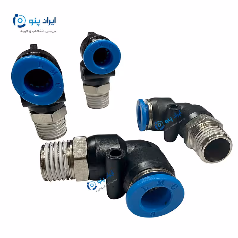 اتصال زانو گردون چرخشی شلنگ 12 میلی‌متر به رزوه 3/8 اینچ LMC ال ام سی