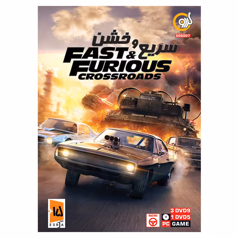 Fast And Furious Crossroads-گردو-3DVD9 1DVD5