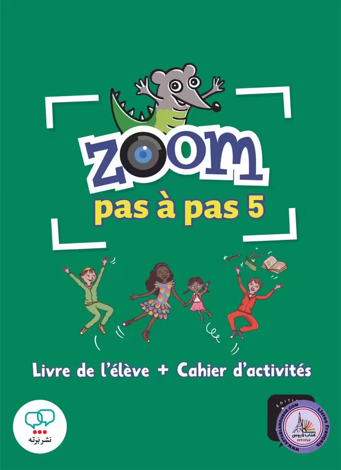کتاب فرانسوی زوم پس پس Zoom pas a pas 5 A2.1 – A2.2