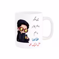 خرید ماگ-لیوان   لیوان شخصی  طاها کد 08221