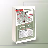 استخدامی هنرآموز صنایع شیمیایی، آموزش