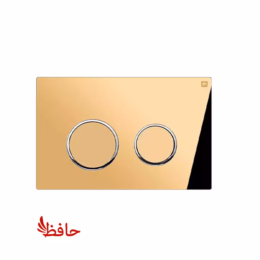 صفحه کلید فلاش تانک توکار ایران مدل گرد طلایی با رینگ کروم