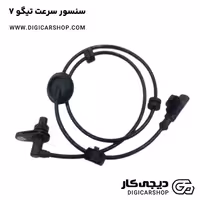 سنسور سرعت تیگو 7