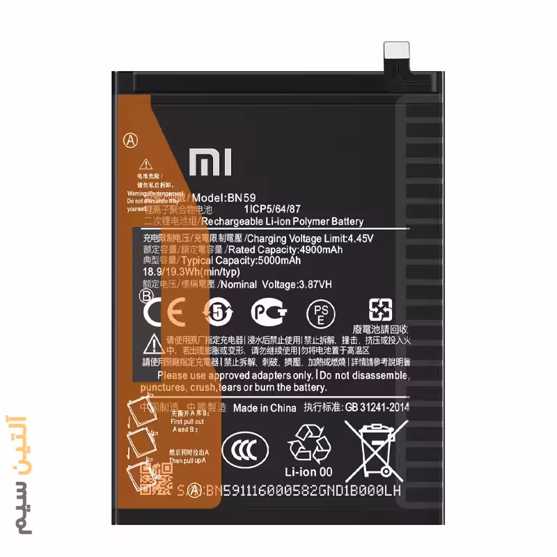 باتری موبایل مدل BM3L ظرفیت 3300 میلی آمپر ساعت مناسب برای گوشی موبایل شیائومی Mi 9