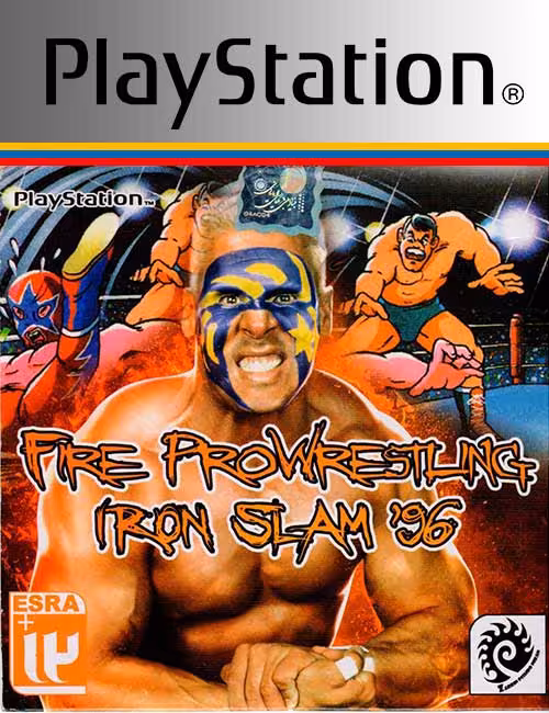 بازی Fire Pro Wrestling Iron Slam ’96 برای PS1