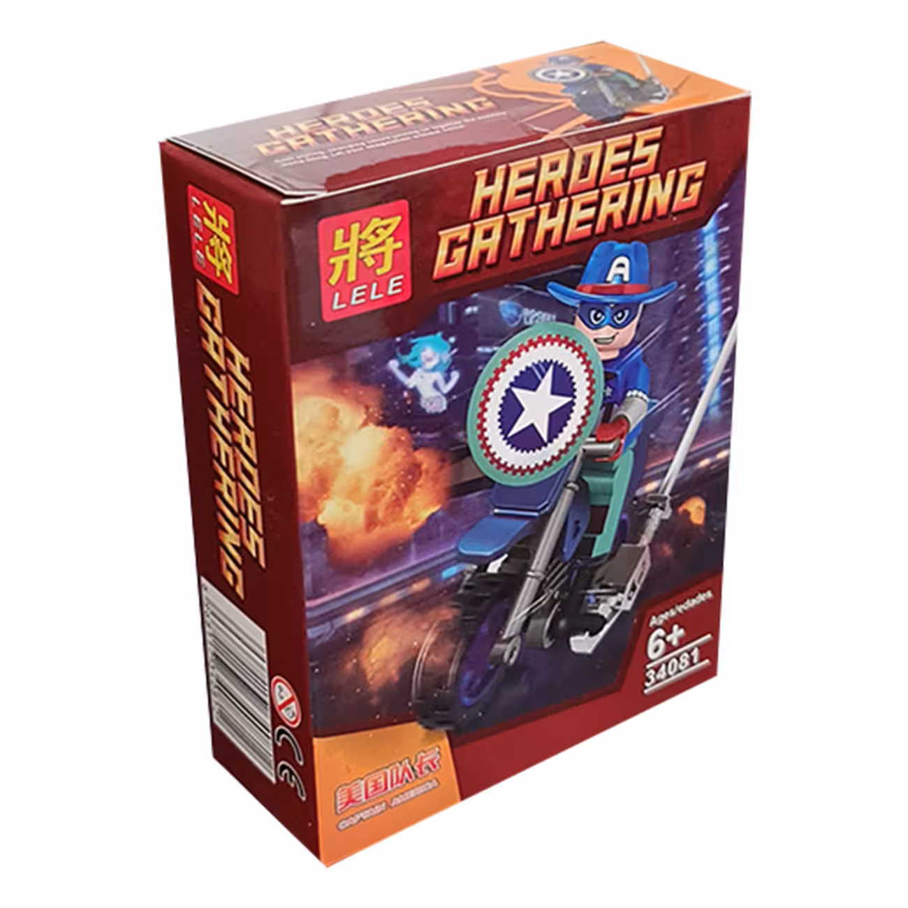 لگو کاپیتان امریکا