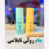 مام رولی تایلامی