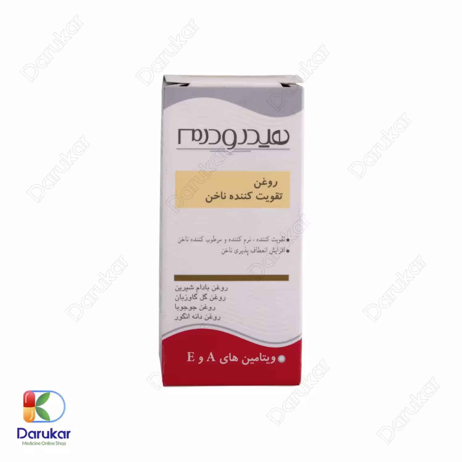 روغن تقویت کننده ناخن هیدرودرم