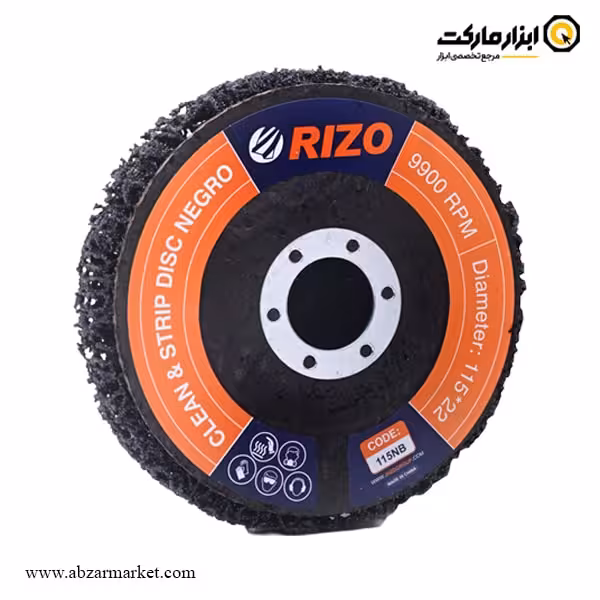 فلاپ دیسک نگرو ریزو 115 میلی متر مشکی مدل 115NB