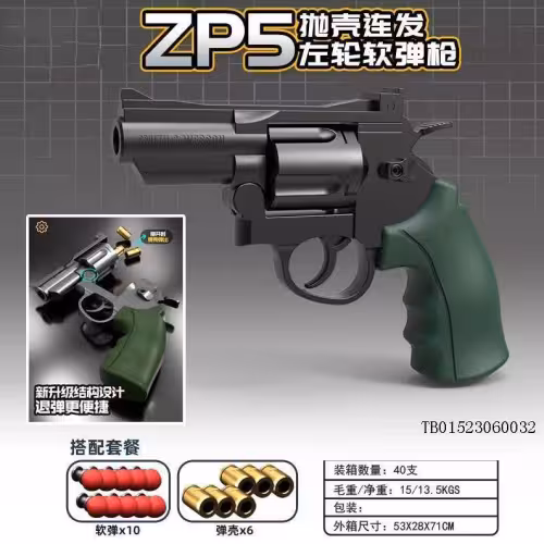 تفنگ پوکه پران  آیتم D 13